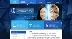 Desktop Screenshot of estetic-clinic.com